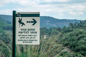 28.05.26 - סנפלינג בכרמל | חוויה ספורטיבית לכל אחד